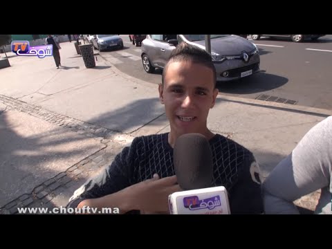 كنعس بصباطي وكنموت وكنتوفى على رجاء