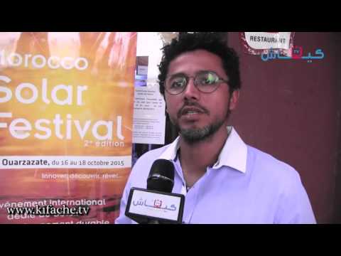 انعقاد مهرجان الشمس المغربي