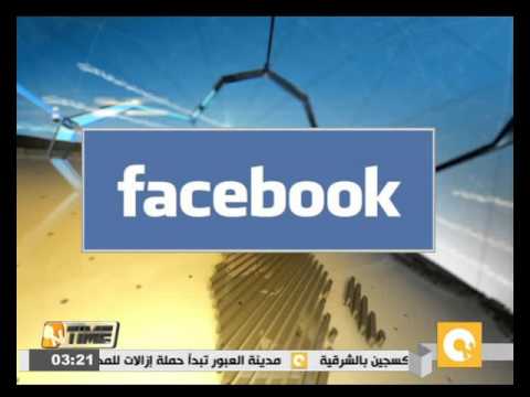 فيسبوك يطلق خاصية جديدة قيد الاختبار
