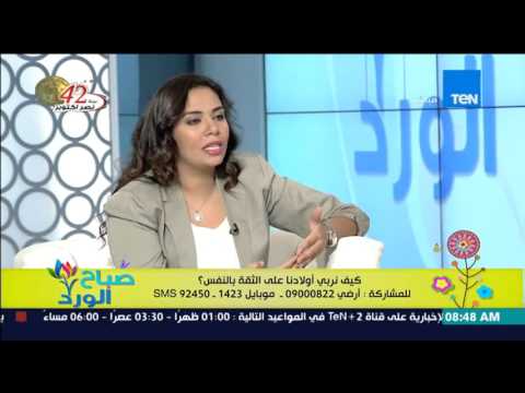 كيف اجعل ابنائي شخصيتهم قوية