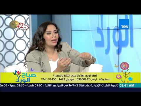 علاج الشخصية الضعيفة عند البنات