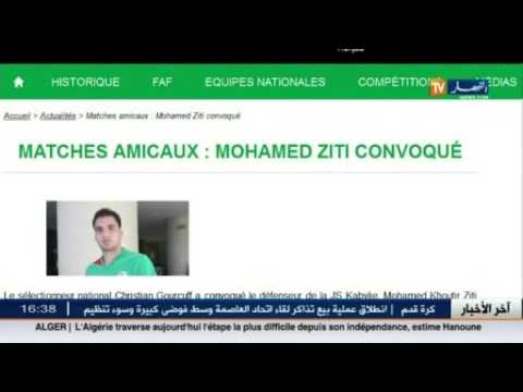 الناخب الوطني غوركيف يستدعي زيتي لتربص الخضر