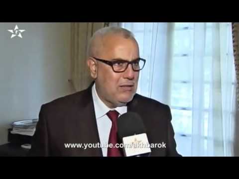 شاهد بنكيران يدعو السويد إلى مراجعة موقفها