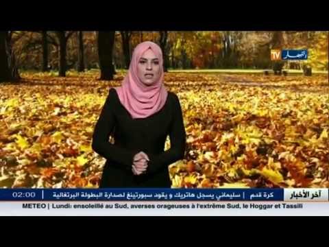 تعرف على أحوال الطقس في الجزائر