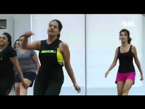 البوكوا برنامج تخسيس يعتمد على الرقص