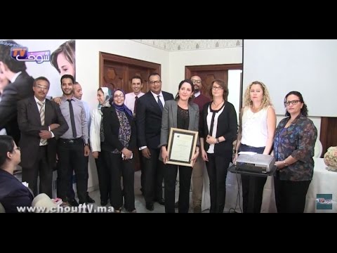 شاهد مجموعةيينا هولدينغ تتسلم شهادة الإيزو