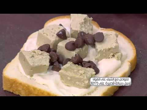 شاهد طريقة عمل فرنش توست حلاوة وقشطة