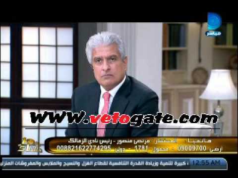 مرتضى منصور يهاجم أفلام السبكي ويصفها بـقلة الأدب