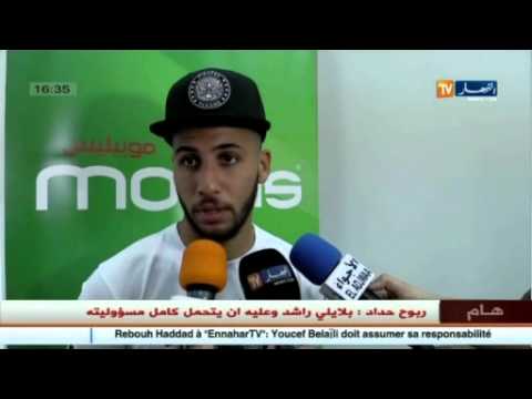 شاهد أهم أخبار الرياضة في الجزائر