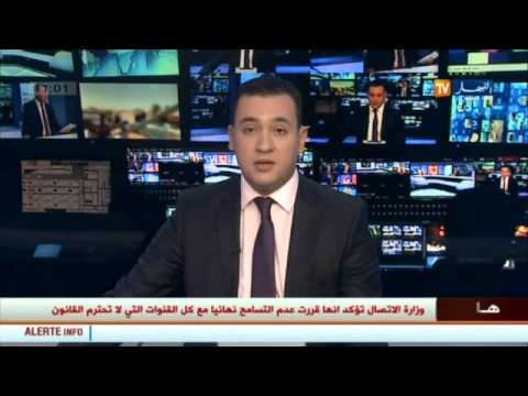 وزارة الاتصال تغلق قناة الوطن بسبب المساس برموز الدولة