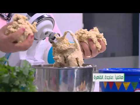 شاهد طريقة عمل فطيرة التفاح