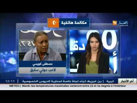 شاهد كويسي يؤكد أن مباراة الخضر فرصة لتجريب اللاعبين