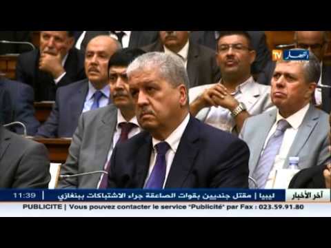 تعرف على أحوال الاقتصاد الجزائري