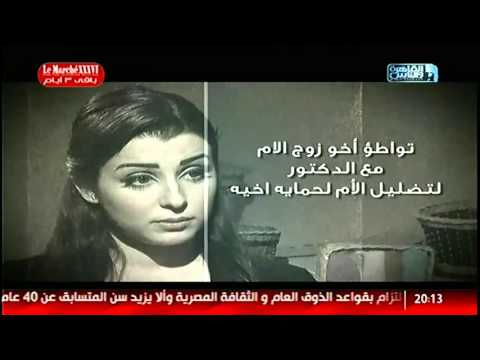 بالفيديو «فتاة» تروي تفاصيل حملها من زوج والدتها