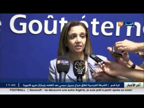 تعرف على أخر عناوين الأخبار الاقتصادية في الجزائر