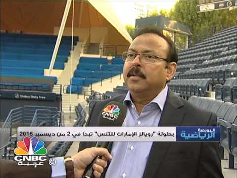 شاهد فيدرر ينضم إلى فريق رويالز الإمارات للتنس