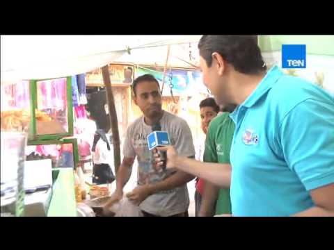 شاهد توقعات بائعي الفول والطعمية لمباراة القمة