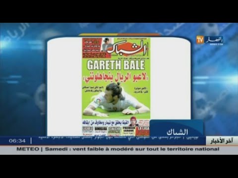 جولة في معرض الصحف الرياضية الجزائرية