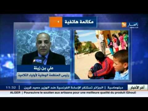 بالفيديو استنكار واسع لظاهرة ضرب الطلاب