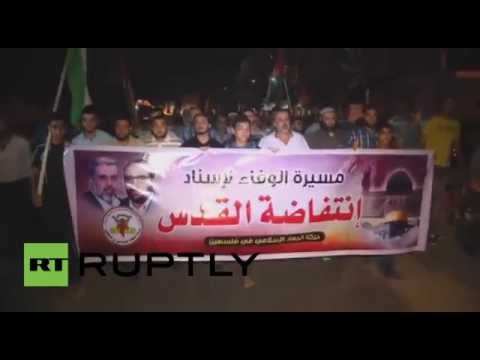 تظاهرات تضامنية مع أهالي الضفة الغربية في غزة