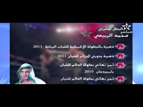 شاهد ما حققه محمد ربيعي في مسيرته قبل تتويجه في البطولة