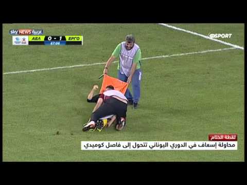 شاهد محاولة إسعاف تتحول إلى فاصل كوميدي