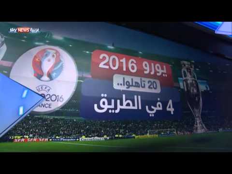 شاهد الفساد يطال ألمانيا و4 في الطريق إلى يورو 2016