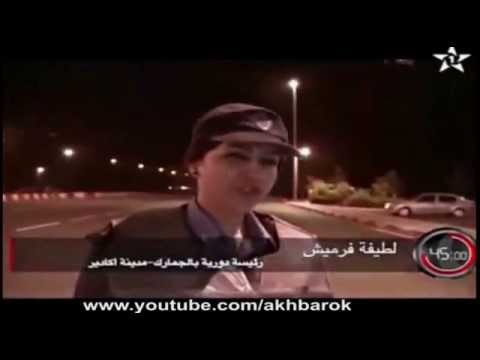 بالفيديو تعرف على أجهزة الشرطة النسوية في المغرب