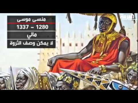 بالفيديو أغنى رجل في تاريخ البشرية