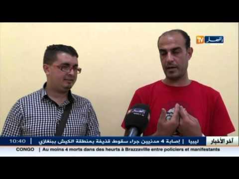 استياء الحكام الفيديراليون لكرة الطائرة لرابطة البليدة