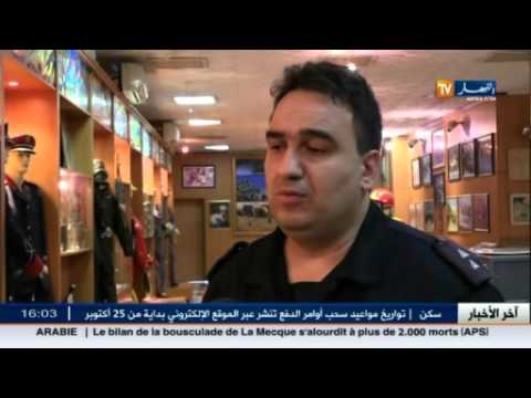 شاهد الأمطار تسفر عن وقوع حوادث