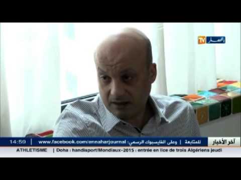 تعرف على الشركات الصغيرة في الجزائر