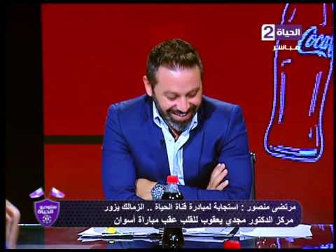 شاهد مرتضى منصور يطلب من حازم إمام حلاقة ذقنه