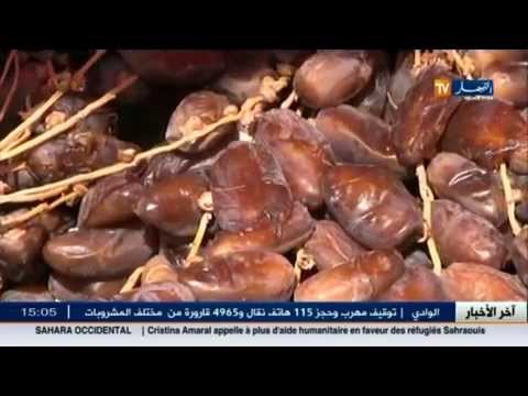 شاهد طيران فرنسا تضغط على الجزائر بشأن ملف أموال إيغل أزور