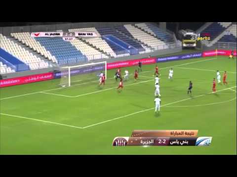 أهداف مباراة بني ياس والجزيرة