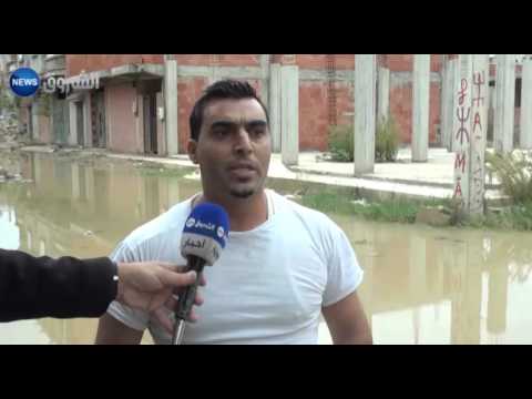 شاهد حي الرابطة يغرق في مياه الأمطار في ولاية جيجل