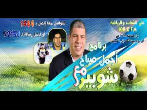 شاهد شوبير يؤكد أن الحكم ظلم صلاح بطرده أمام فيورنتينا