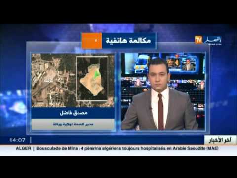 شاهد داء حمى المستنقعات الملاريا يغزو ولاية ورقلة