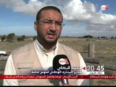 شاهد تقرير عن محمية الركين