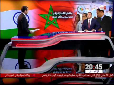 الوفد الاقتصادي المغربي الأكبر في منتدى الهند  إفريقيا