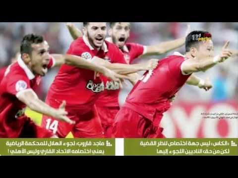 تعرف على أهم أحداث الأسبوع في عيون الإعلام الإماراتي