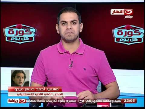 شاهد ميدو يرفض مغادرة الإسماعيلي من أجل الزمالك