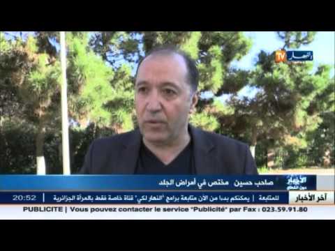 شاهد شامات قد تتحول إلى أورام سرطانية