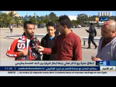 شاهد سوء التنظيم في عملية بيع التذاكر ونفاذها مبكرًا