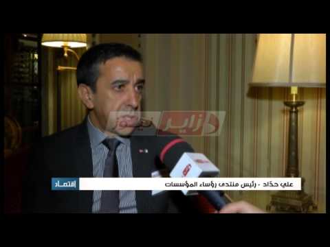 شاهد عقود شراكة فلاحية جزائرية أميركية