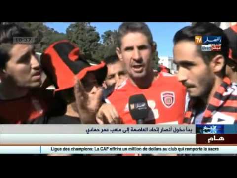 شاهد أجواء أنصار إتحاد العاصمة أمام ملعب عمر حمادي