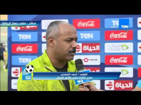 شاهد لقاء خاص مع مدير الكرة العقيد أحمد المهدي