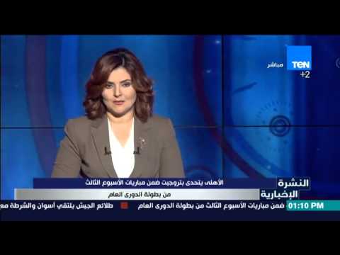 شاهد الأهلي يتحدى بتروجيت في مباراة صعبة