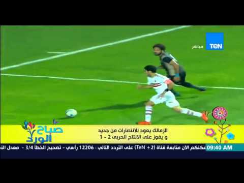 الزمالك يفوز على الإنتاج الحربي