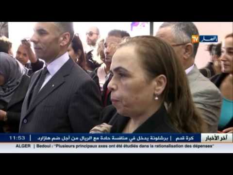 شاهد شركة بومار كومباني تفتح أول وحدة إنتاج هواتف ذكية